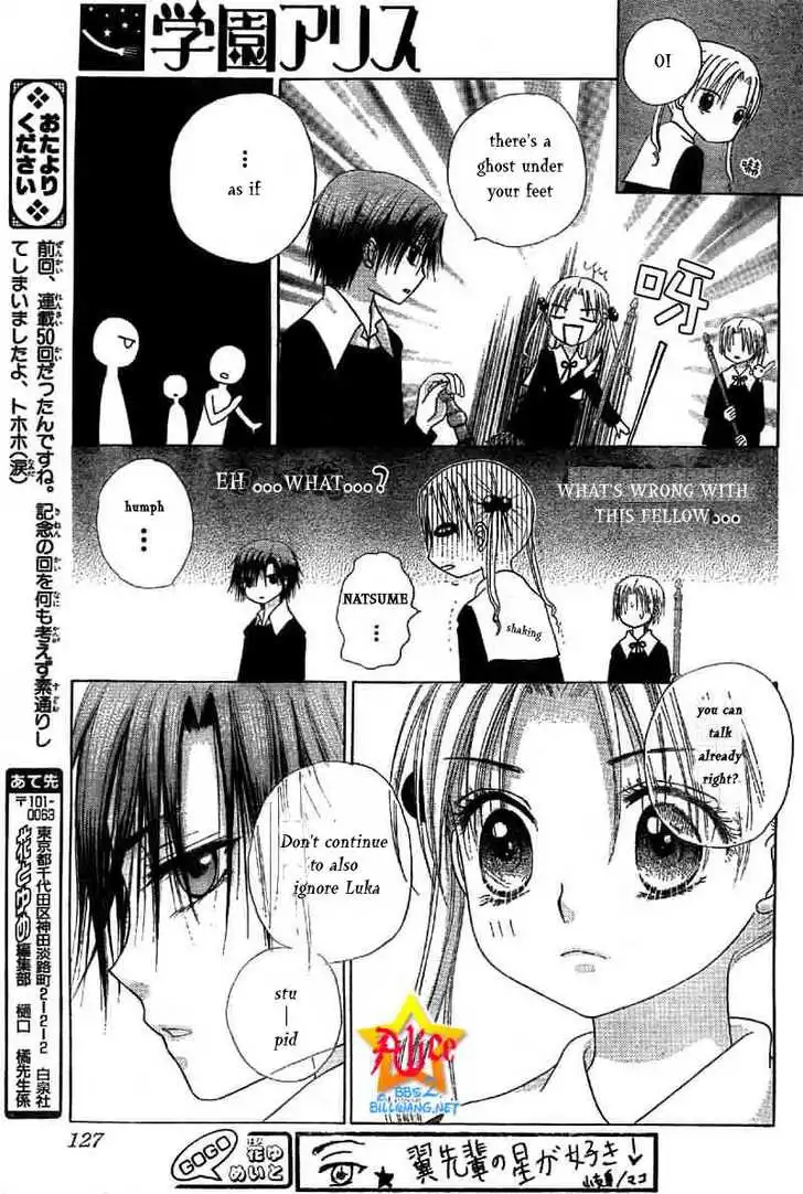 Gakuen Alice Chapter 51 15